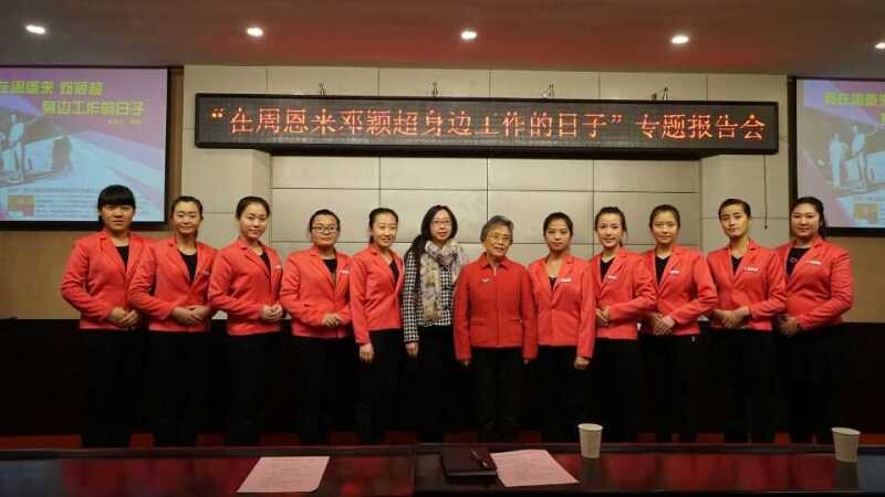 赵炜女士同社工系2014级学前教育二班同学代表及辅导员合影