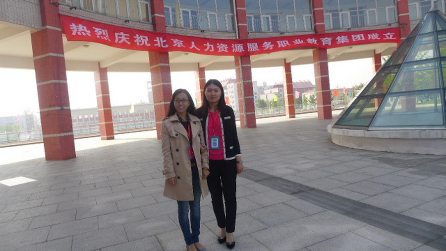 经济管理系 马丽 王艺颖参加大会.JPG