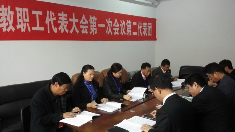 5 第二代表团.JPG