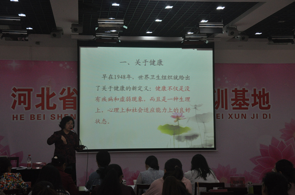7胡英娣教授做“健康心理阳光心态——女领导干部心理健康管理”讲座.JPG