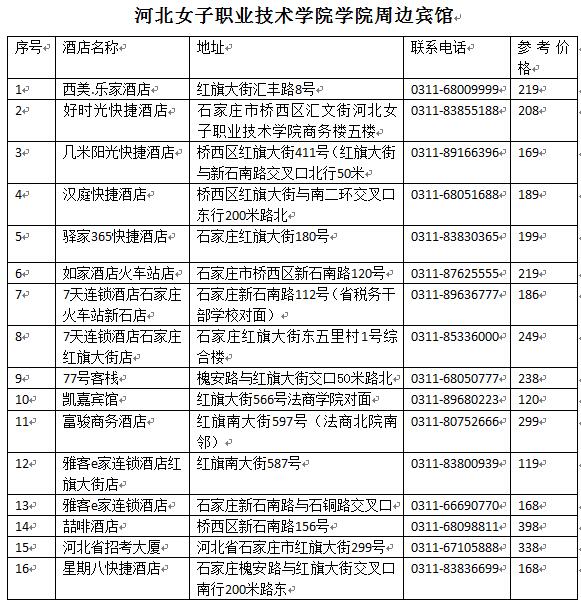 国产高清无密码一区二区三区