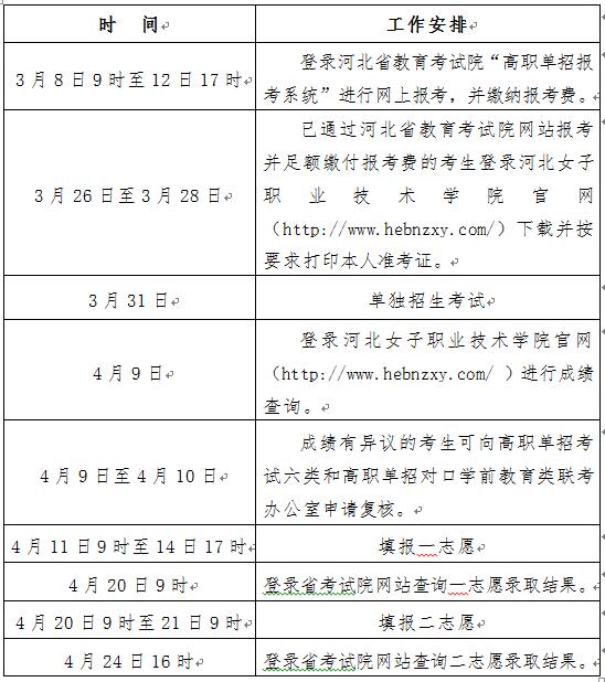 国产高清无密码一区二区三区