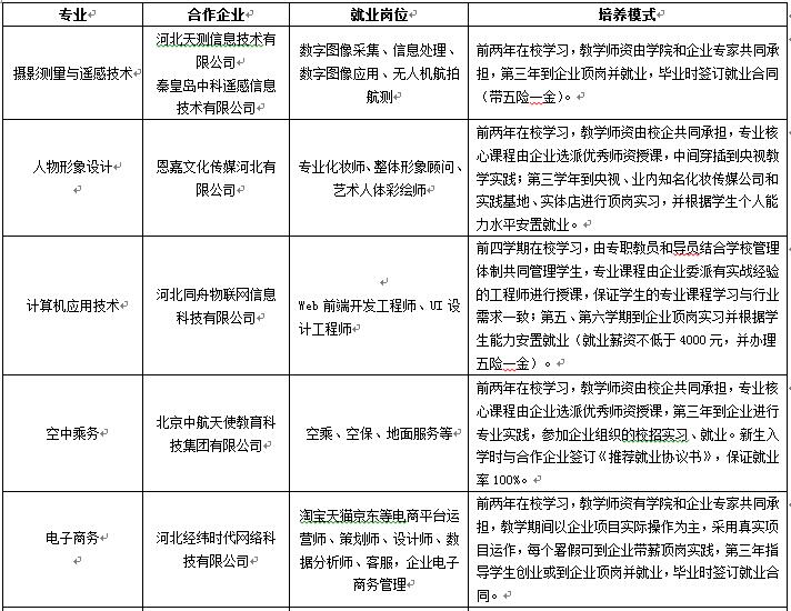 国产高清无密码一区二区三区
