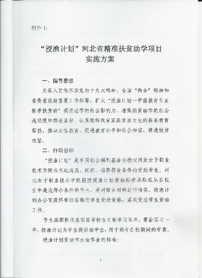 国产高清无密码一区二区三区