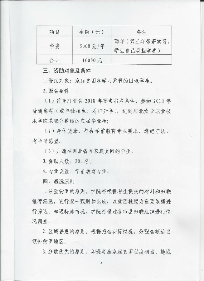 国产高清无密码一区二区三区