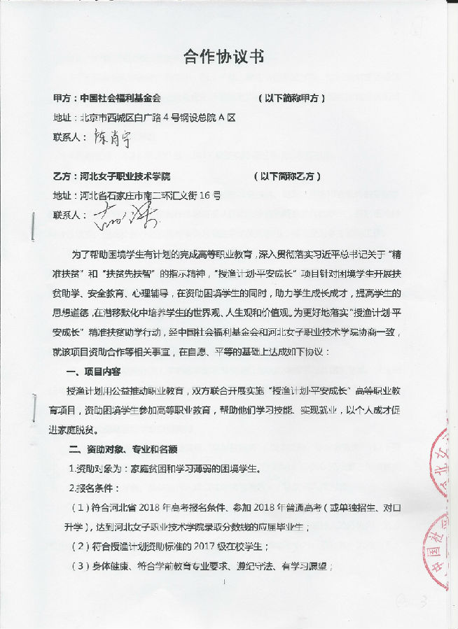 国产高清无密码一区二区三区