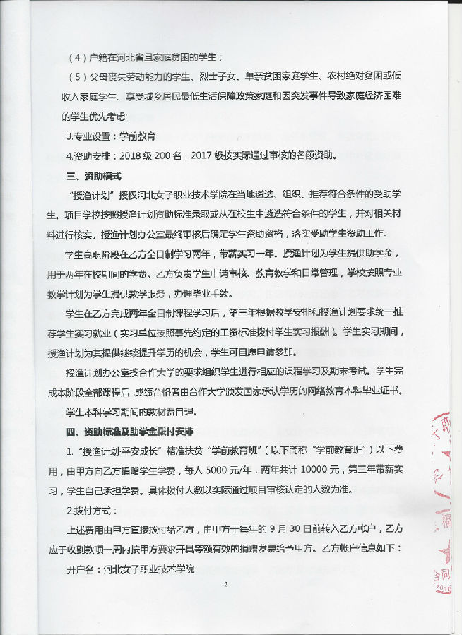 国产高清无密码一区二区三区