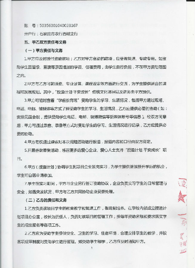 国产高清无密码一区二区三区