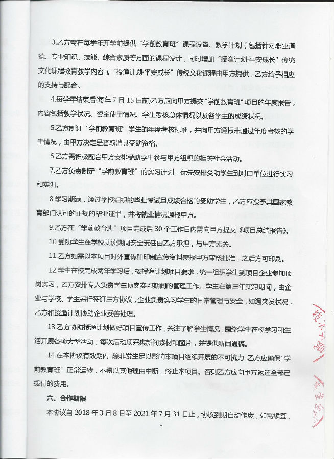 国产高清无密码一区二区三区