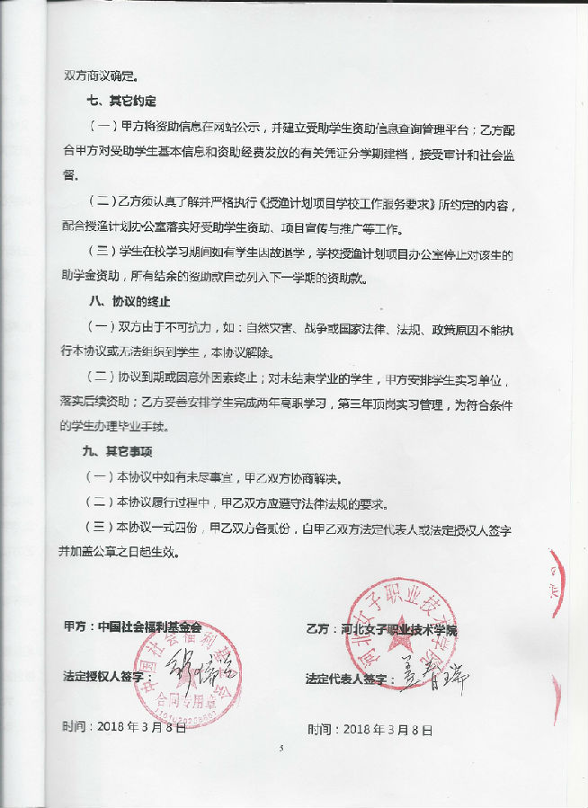 国产高清无密码一区二区三区