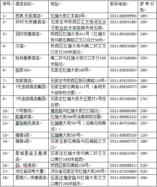国产高清无密码一区二区三区