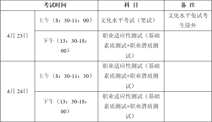 国产高清无密码一区二区三区