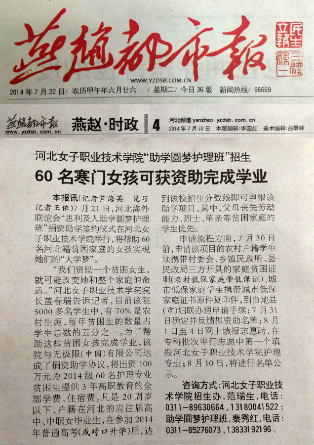 国产高清无密码一区二区三区