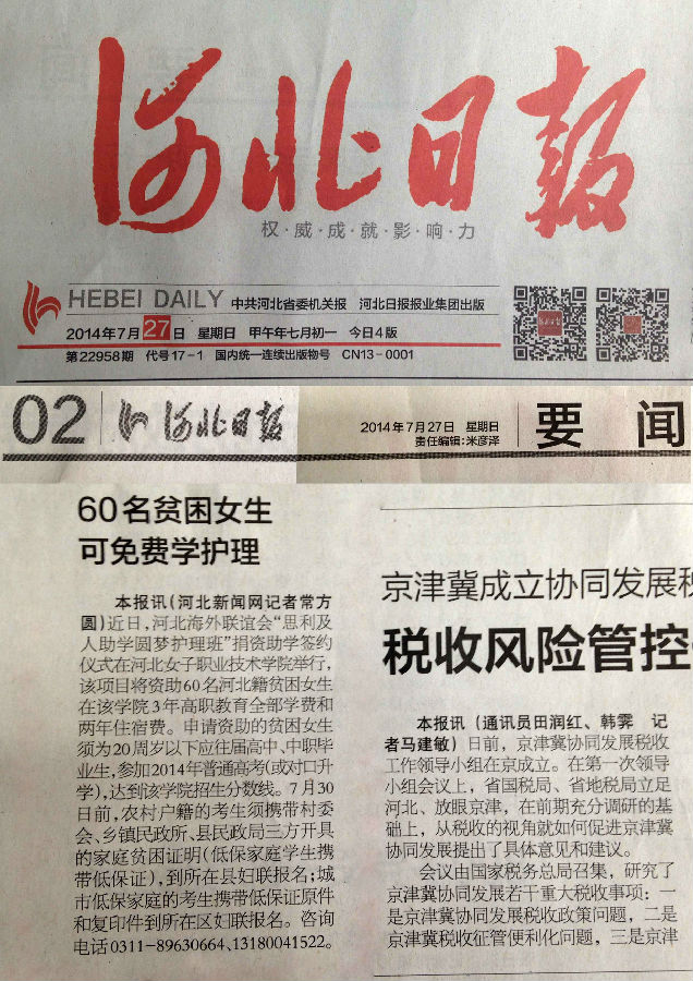 国产高清无密码一区二区三区