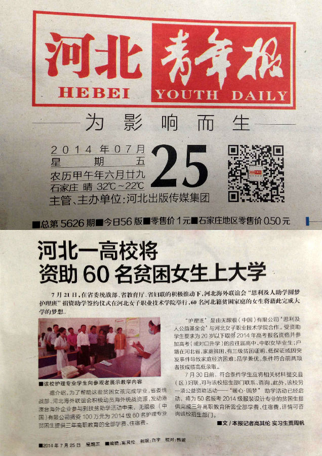 国产高清无密码一区二区三区