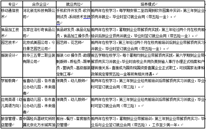 国产高清无密码一区二区三区