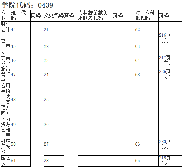 国产高清无密码一区二区三区