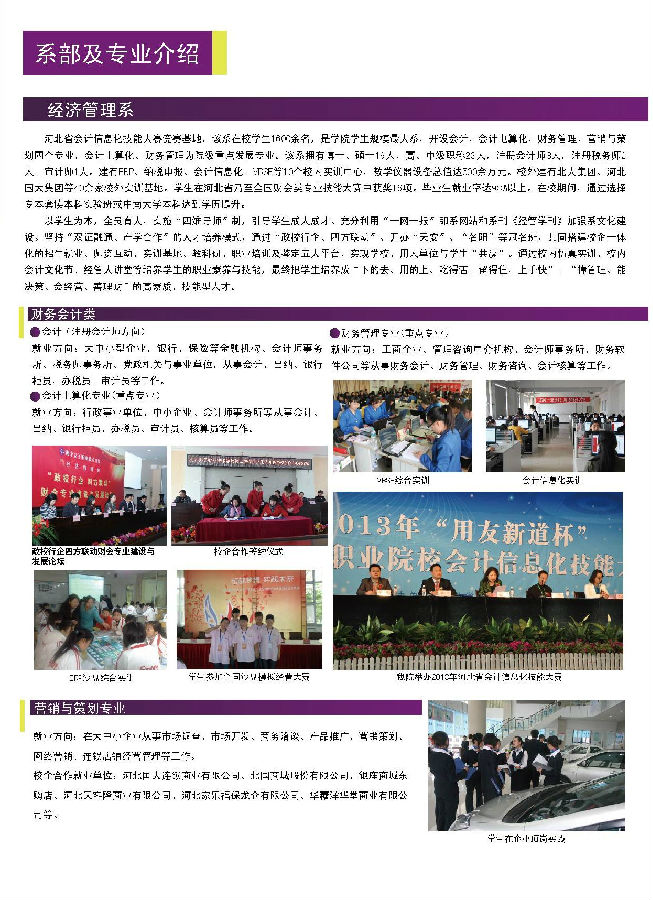 国产高清无密码一区二区三区