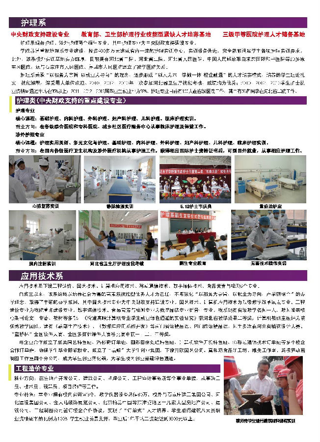 国产高清无密码一区二区三区