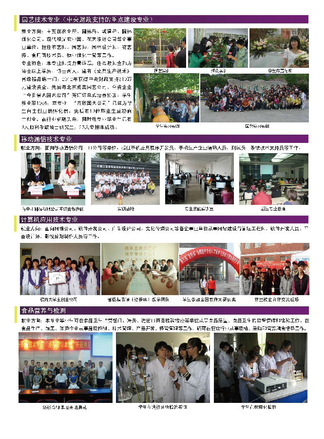 国产高清无密码一区二区三区