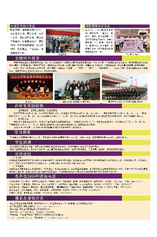 国产高清无密码一区二区三区