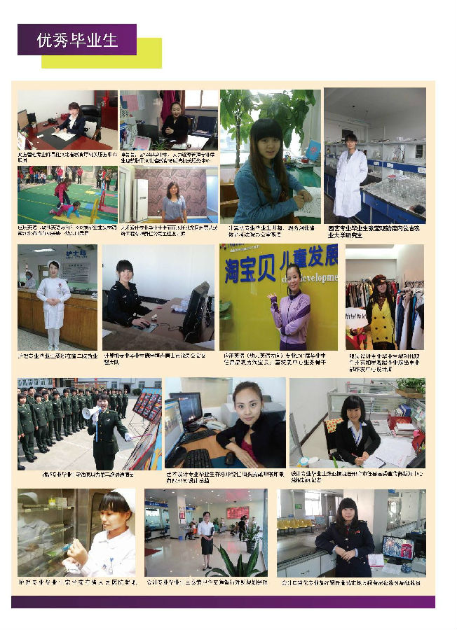 国产高清无密码一区二区三区