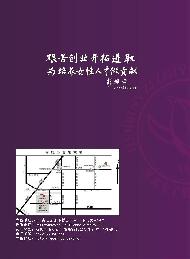 国产高清无密码一区二区三区