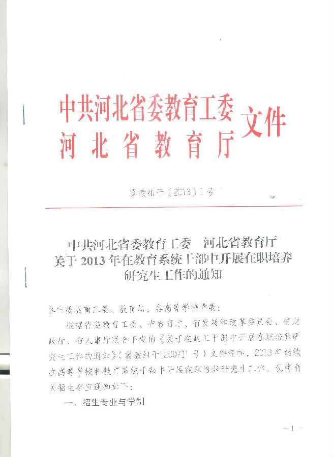 国产高清无密码一区二区三区