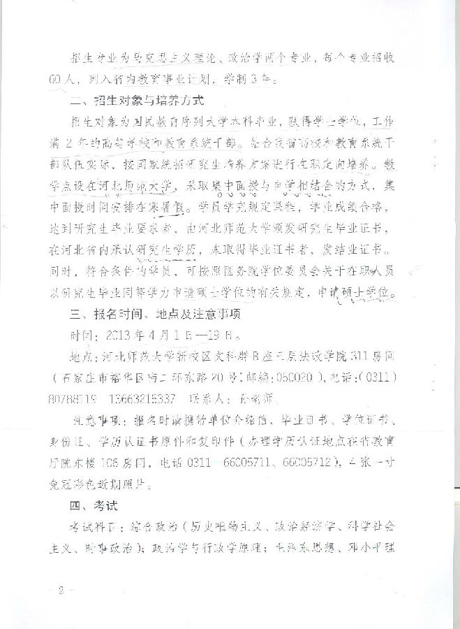 国产高清无密码一区二区三区