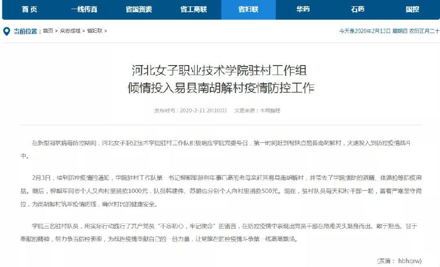 国产高清无密码一区二区三区