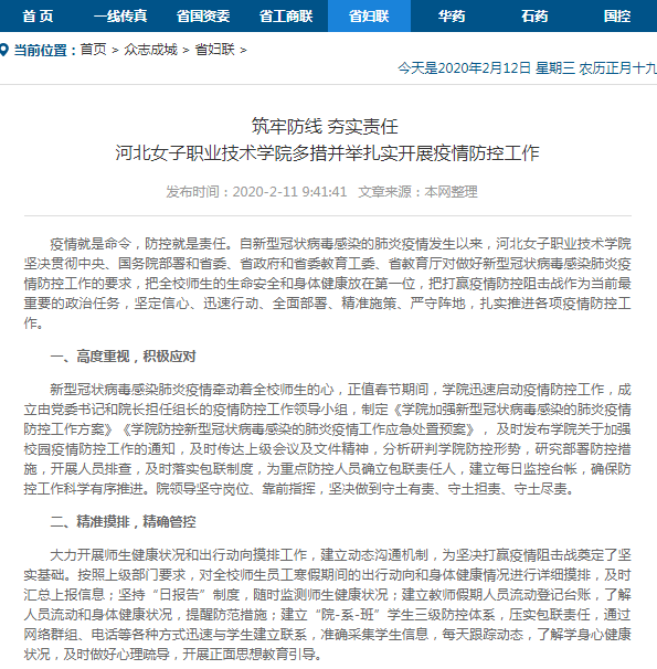 国产高清无密码一区二区三区