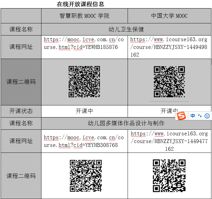 国产高清无密码一区二区三区