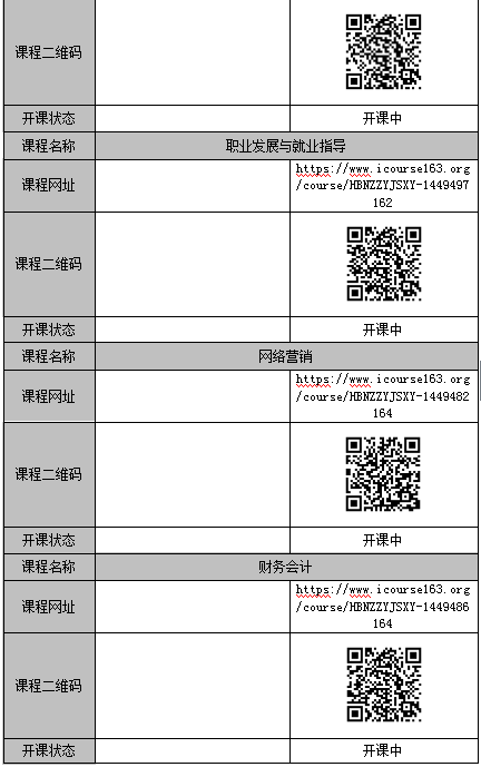 国产高清无密码一区二区三区