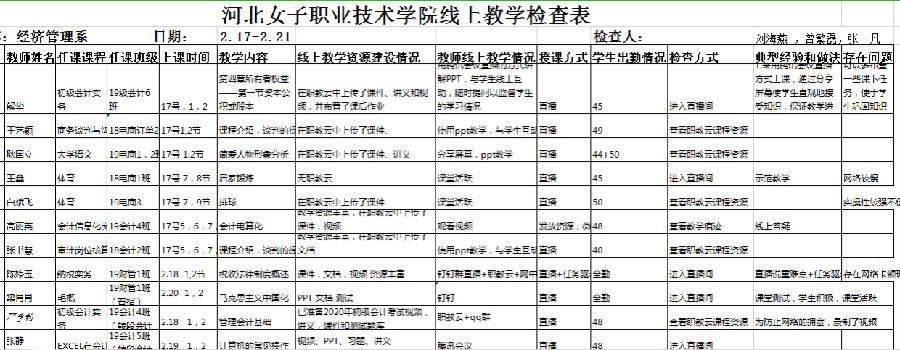 国产高清无密码一区二区三区