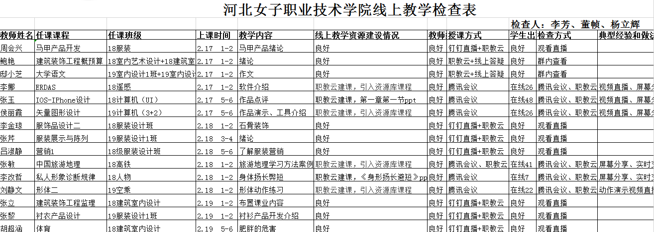 国产高清无密码一区二区三区