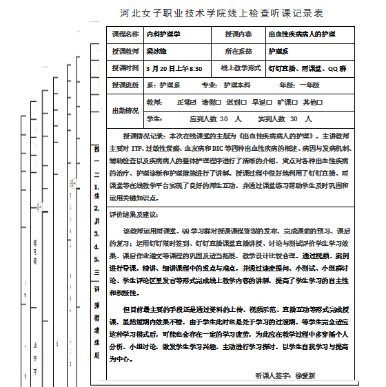 国产高清无密码一区二区三区