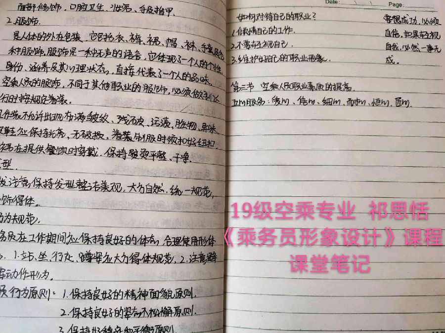 国产高清无密码一区二区三区