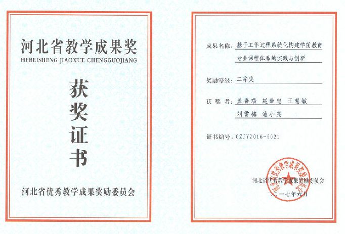 国产高清无密码一区二区三区