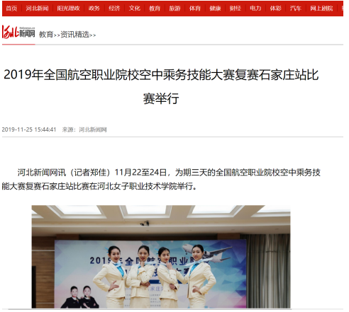 国产高清无密码一区二区三区