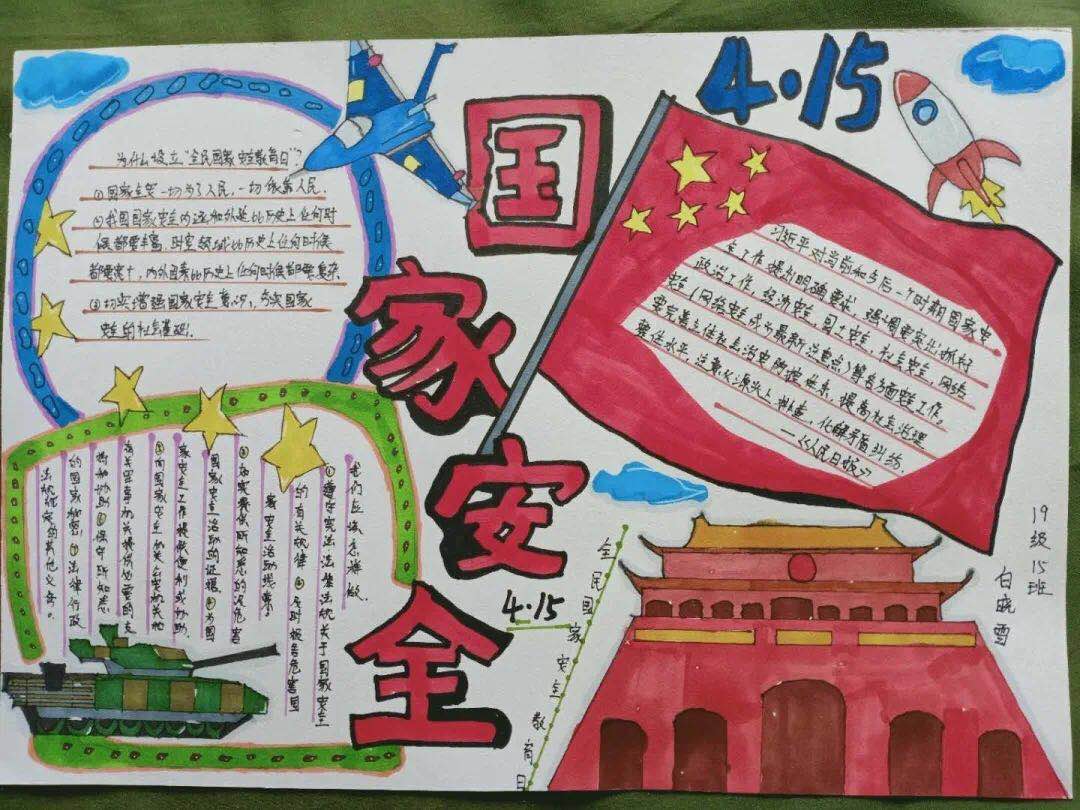 国产高清无密码一区二区三区