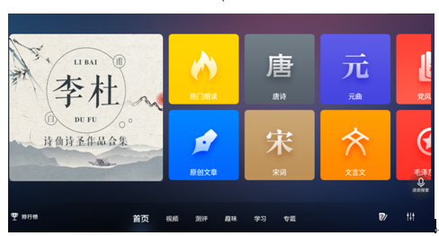 国产高清无密码一区二区三区