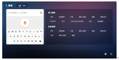 国产高清无密码一区二区三区