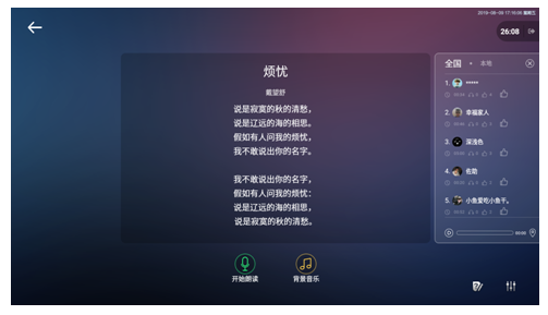 国产高清无密码一区二区三区