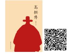 国产高清无密码一区二区三区