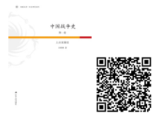 国产高清无密码一区二区三区