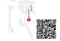 国产高清无密码一区二区三区