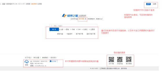 国产高清无密码一区二区三区