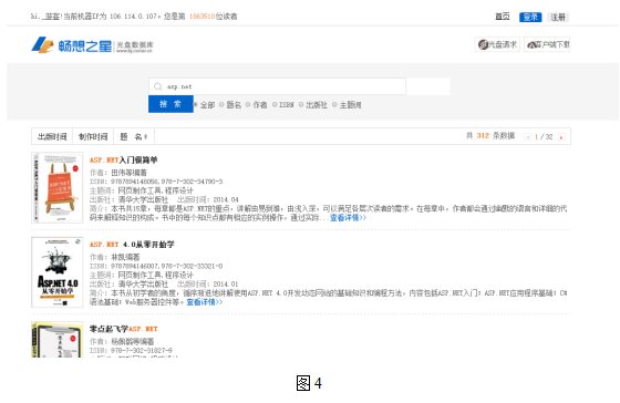 国产高清无密码一区二区三区