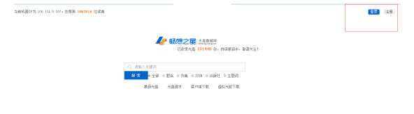 国产高清无密码一区二区三区