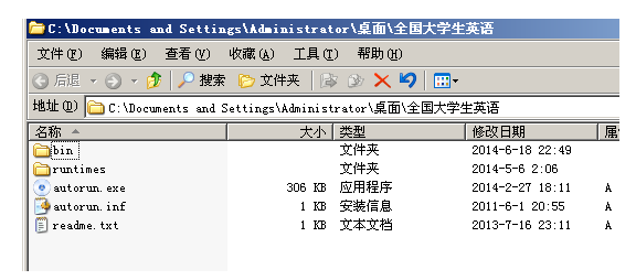 国产高清无密码一区二区三区